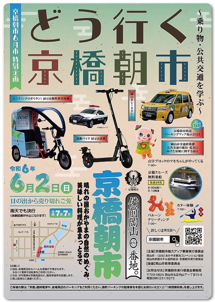 名称未設定 1.jpg