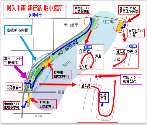 image-20091205-Illustration_of_retailers_carrying_TRAFFIC.gif