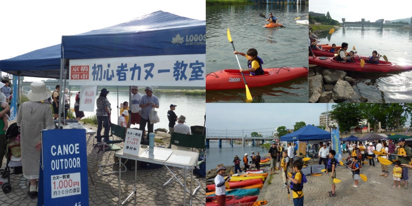 旭川でカヌーを楽しむ