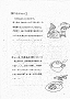2012-06-19_19-23-36_072-s.jpg