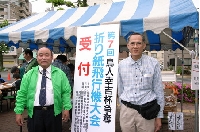 20060508162633.jpg